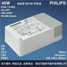 40Ww֟olWԴXitanium 40W 0.9A/0.95A 42V I 230V