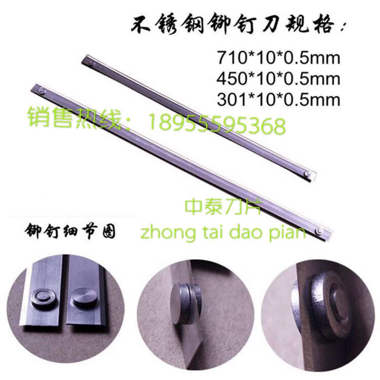 Лезвие со свежим нарезанным мясом лезвие заклепка нож из нержавеющей стали длинный пищевой лезвие из нержавеющей стали нарезанный куриное филе длинный нож