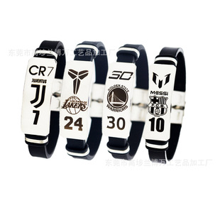 Basketball Bracelet Kobe Curry James New Irving Metal Laser Carving Adjustable Size NBA Bracelet