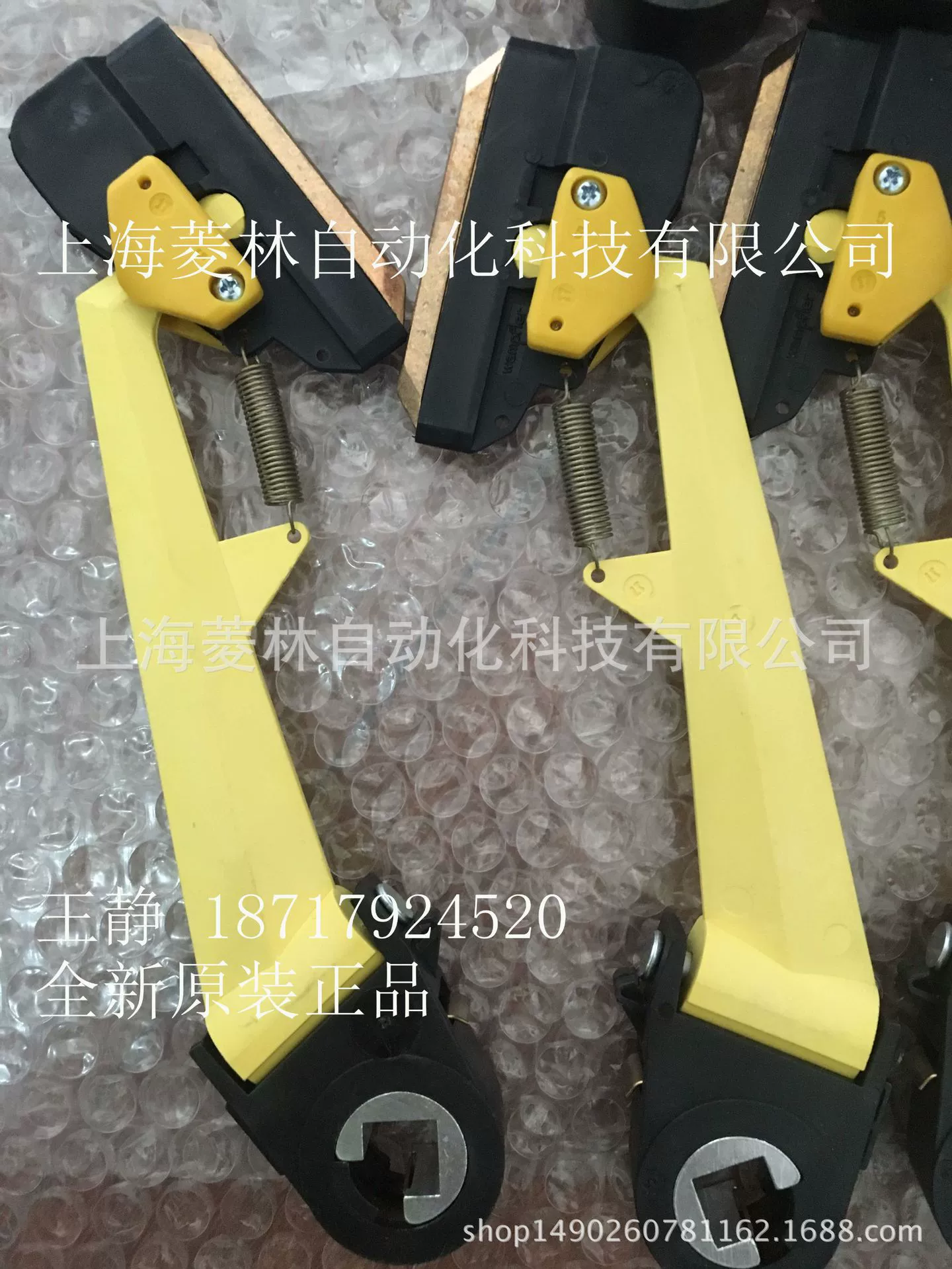 Wampfler 081102-0022 081102-0021 08-K154-0354 08-k154-0337