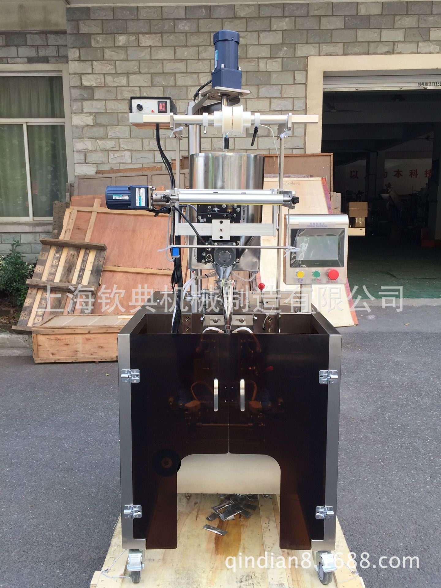 云南维西山花蜂蜜全自动包装机枣花蜜蜂蜜柠檬茶冲饮小袋包装机