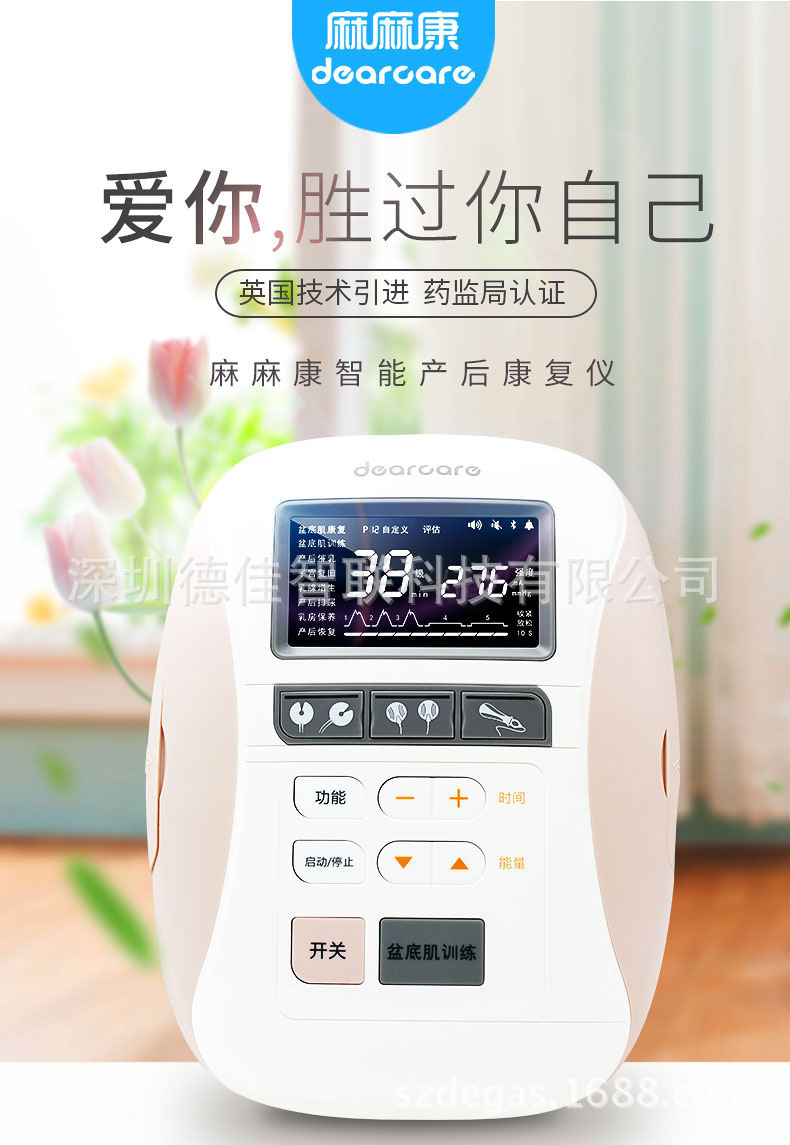 麻麻康2版-修改0104_01.jpg