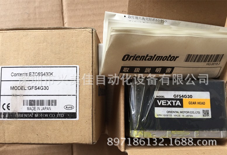 日本东方马达GF4G100全新原装正品