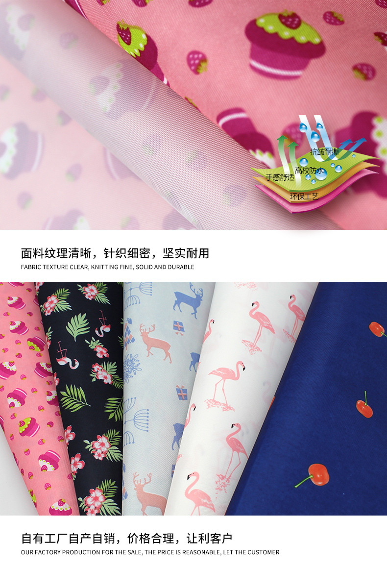 Factory direct sales 290T twill printed fabric, nylon imitation surface waterproof fabric, PU storage bags, tablecloths, Oxford fabric detail image 9