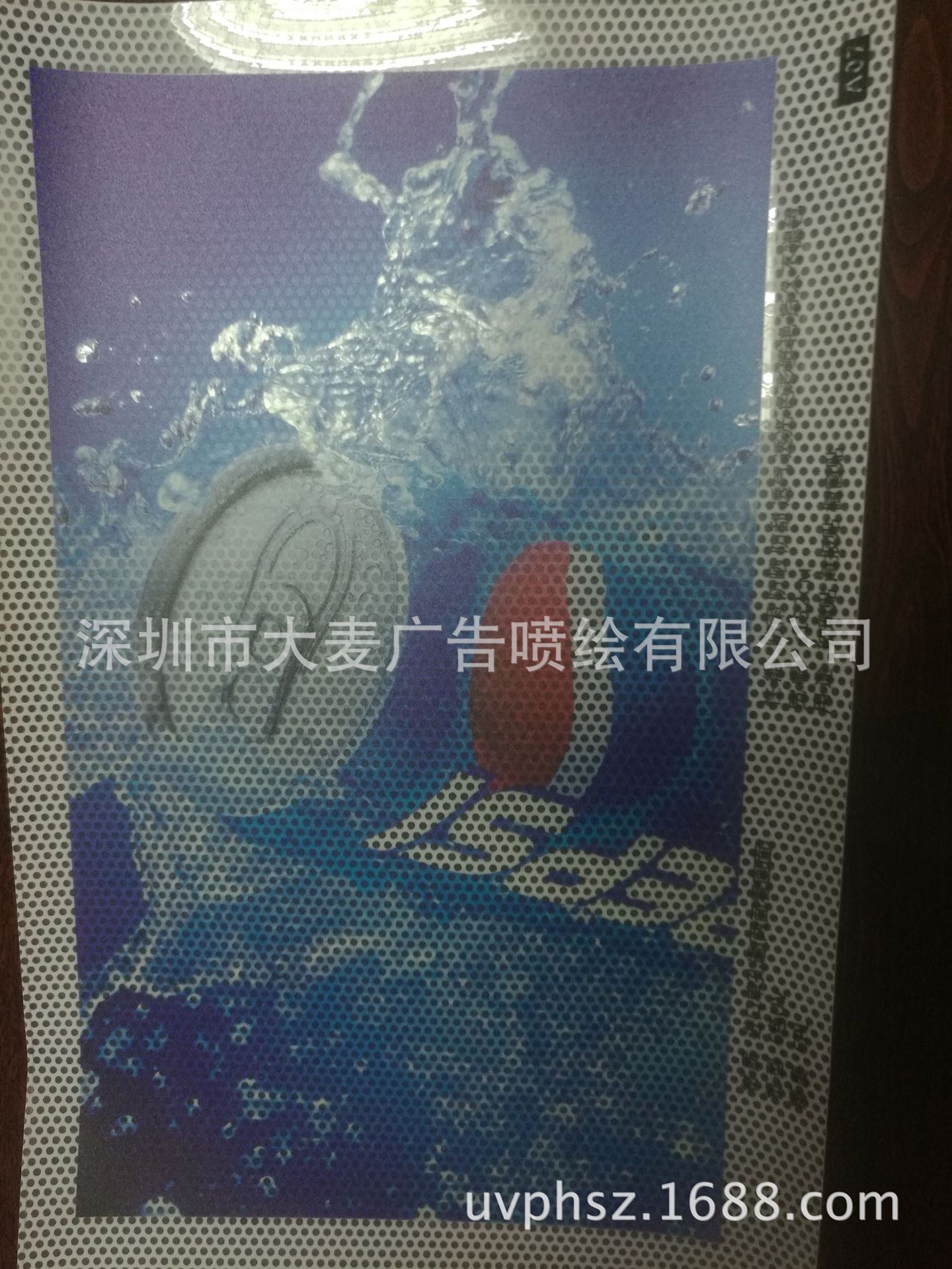 深圳厂家大麦广告喷绘，供应单孔透 广告喷绘 广告物料制作