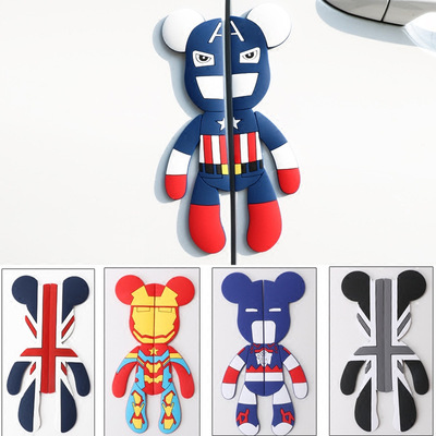 可爱创意卡通车门防撞贴防刮贴汽车开门防碰防撞条贴车身改装装饰