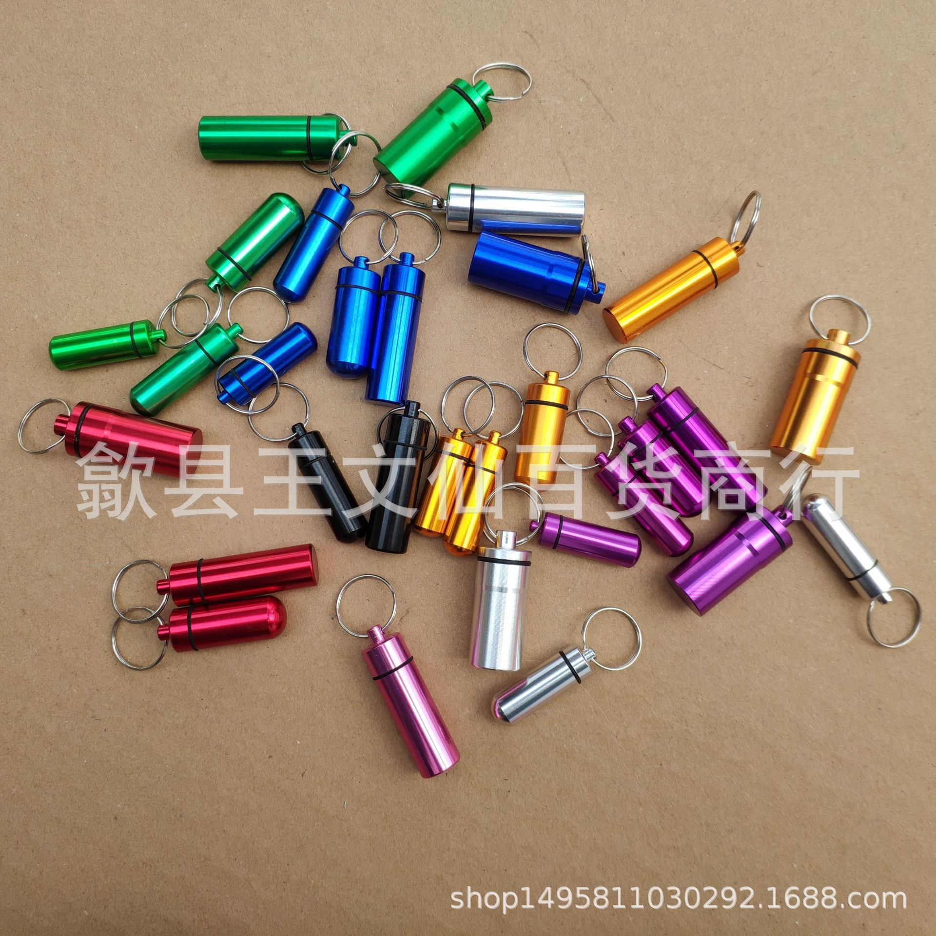 户外药瓶 铝合金钥匙扣挂瓶 迷你防水小药罐急救药丸瓶密封