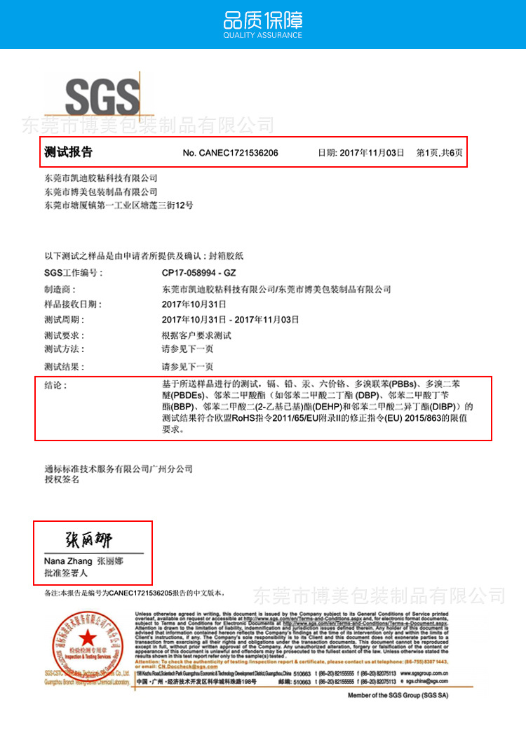 金手指高温胶带_15.jpg