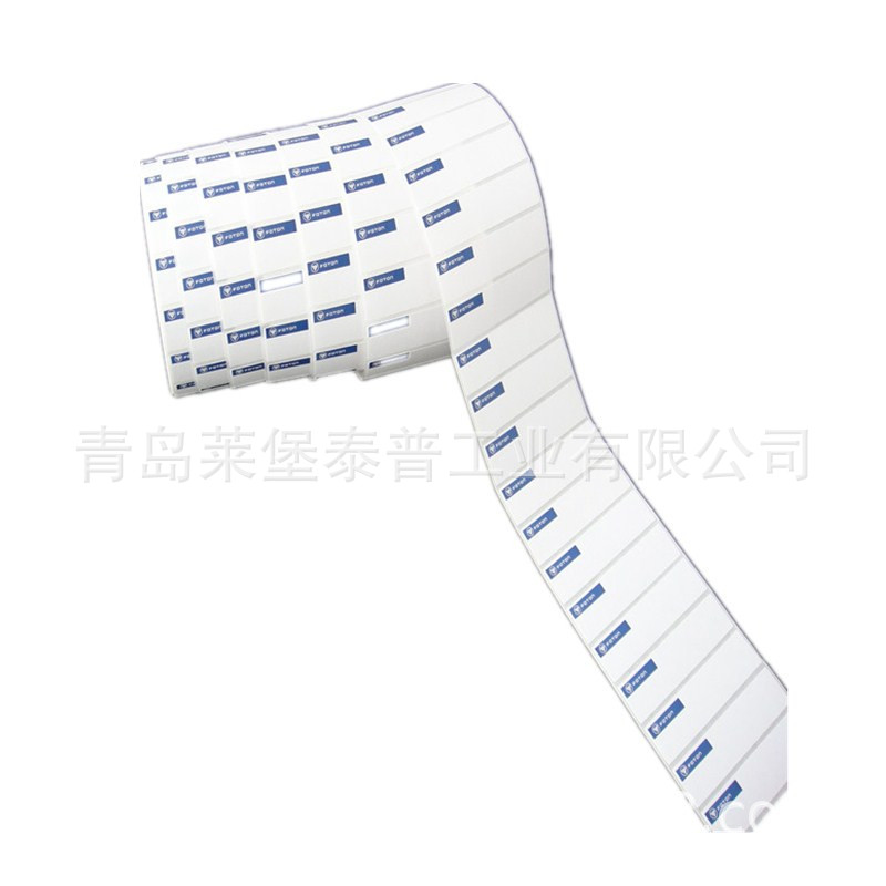 青岛轮胎标签 供应轮胎 硫化标签不干胶