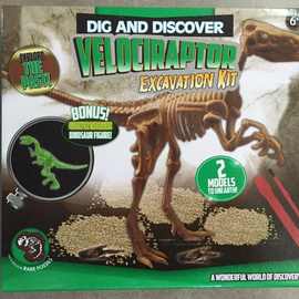 宝石海洋恐龙考古发掘挖掘玩具套装