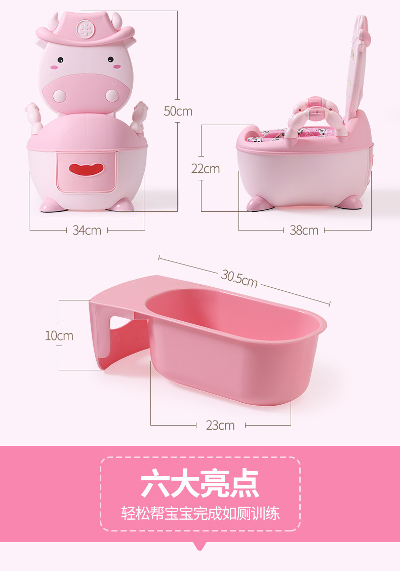 20170502奶牛坐便器2_10