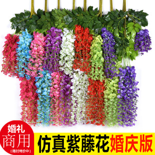 Simulation Wisteria Flower Bean Flower String Plastic Flower Teng Wedding Wedding Wedding Decoration Green Leaf Wall Hanging Flower Flower Wholesale