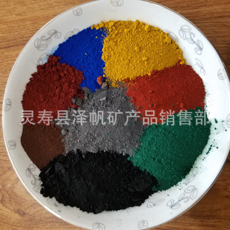 京升供应氧化铁黄，铁黑，铁红，铁蓝 量大从优 欢迎订购