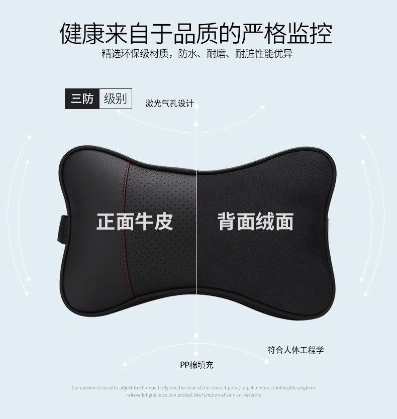 A pair of car headrest car neck pillow creative car pillow leather car neck pillow car pillow