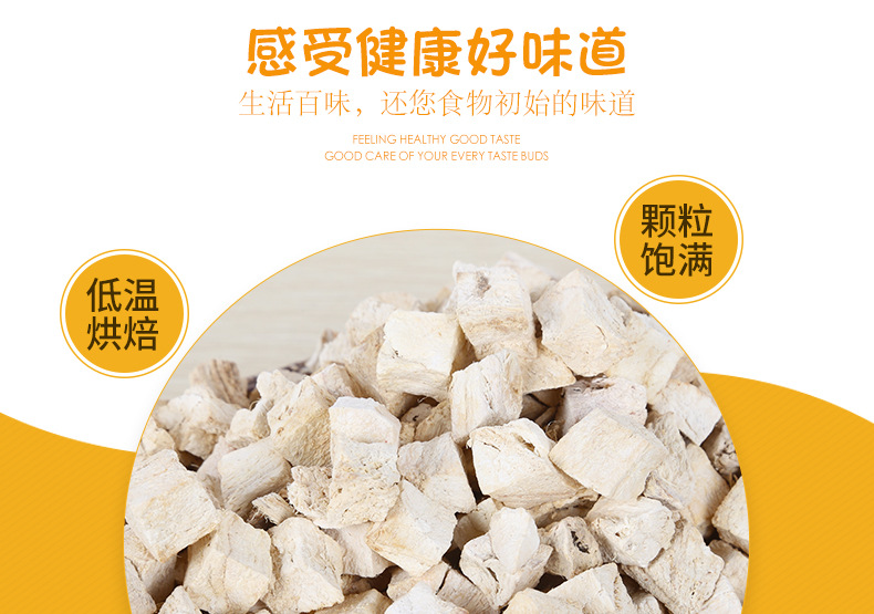 Dried Kudzu Root Cubes Ge Gen Pueraria lobata Low Temperature Baked for Tea and Soup Bulk 500g quality and texture