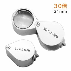 Whistle Metal Folding 30x Magnifying Glass, Handheld, High-Power Glass Lens, Jewelry Inspection Magnifying Glass