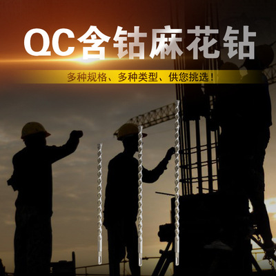 ceramic tile bit suit Glass concrete cement Wall Electric drill Punch holes multi-function twist drill Turned Triangle Drill