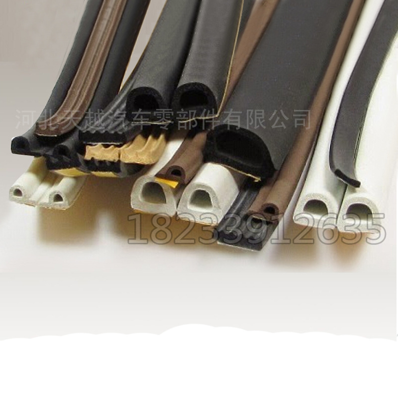 EPDM自粘密封条背胶双面胶橡胶条黏结防撞密封胶条