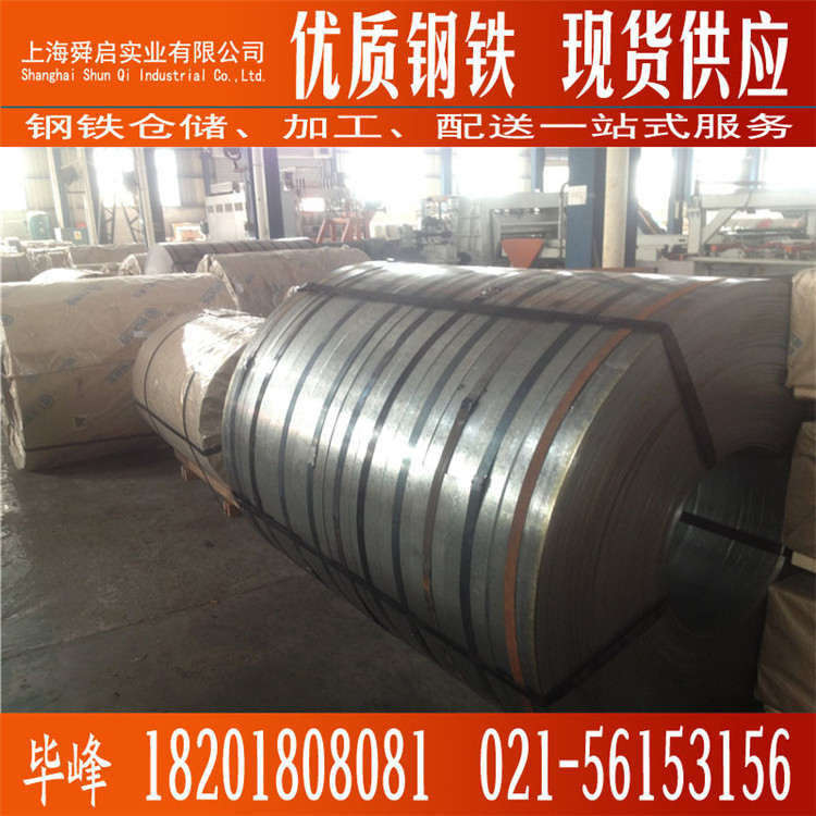 销售宝钢 酸洗卷QSTE380TM 酸洗热轧汽车钢用3.0mm