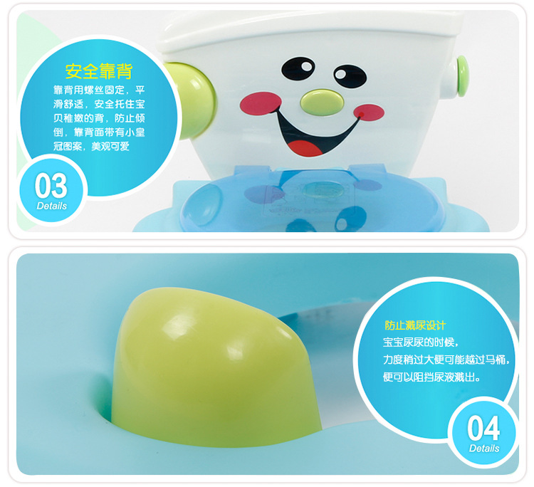 厂家直销 跨境爆款坐便器婴幼儿小马桶 儿童座便器 宝宝 马桶座盆详情图13