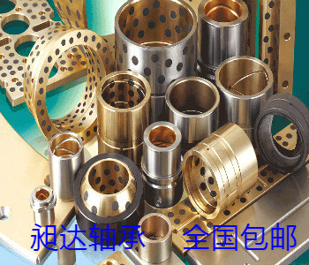 嘉善昶达滑动轴承电脑纵切压痕机、电脑横切机用JDB铜套