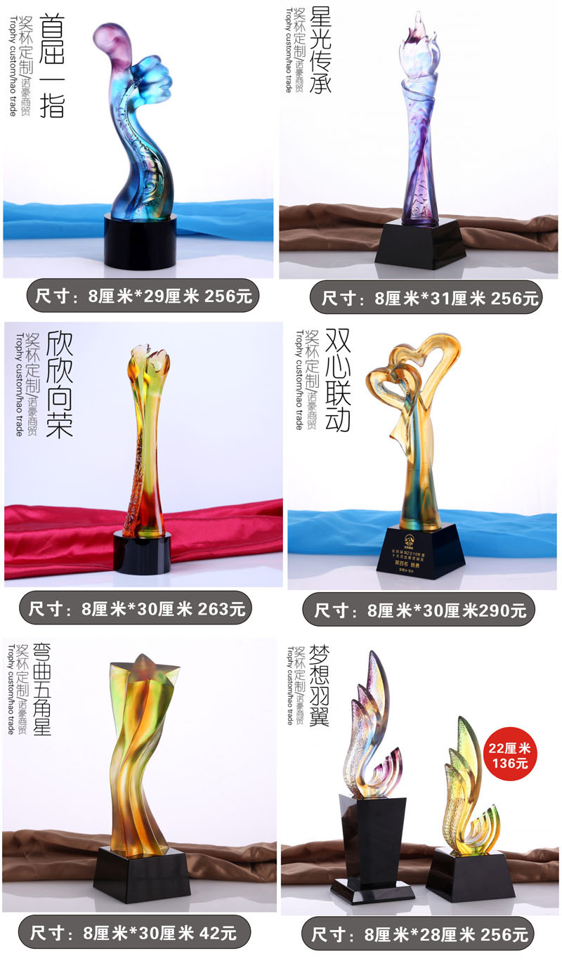 2018阿里（琉璃）5-1