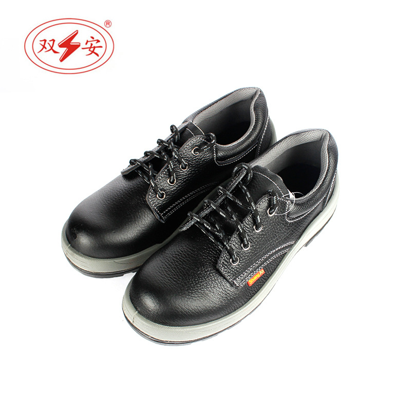 双安10KV绝缘鞋 电工工作安全鞋 劳保鞋防砸透气鞋钢包头