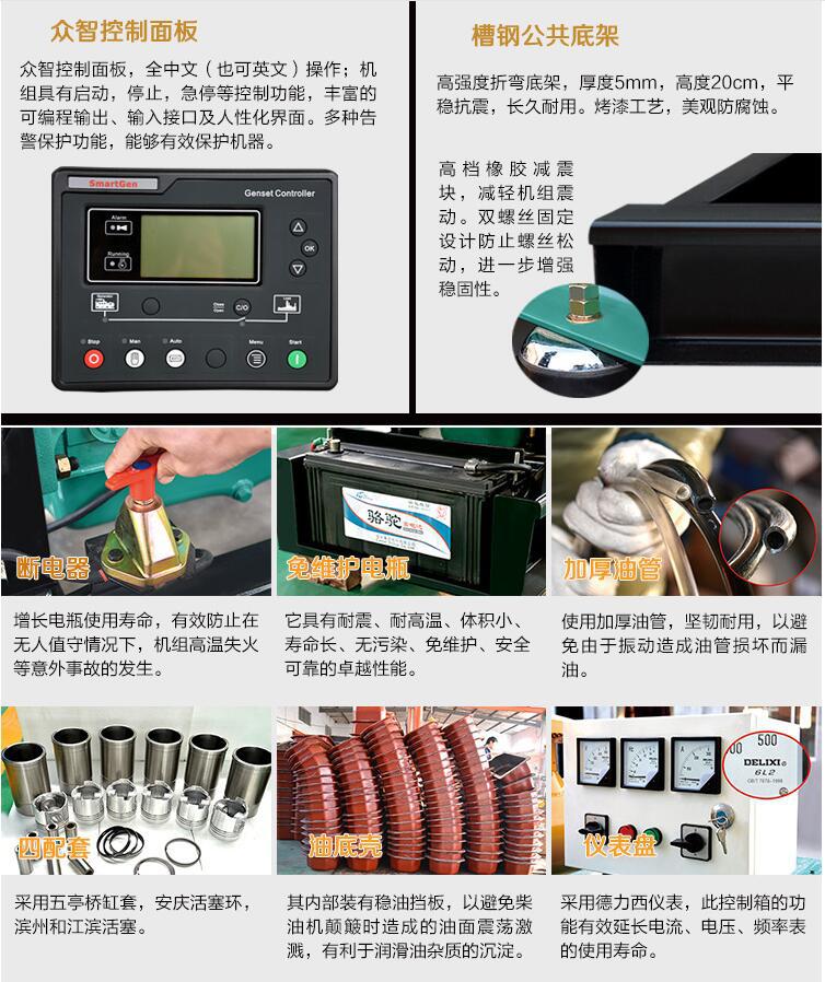 发电机组部件细节图