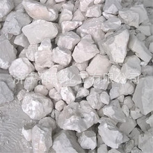 山東廠家批發生石灰 供應 塊狀氧化鈣 建築干燥劑 質量好價格優