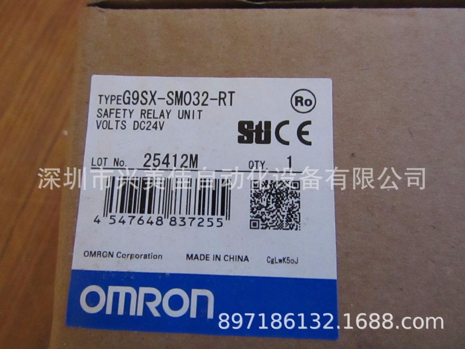 日本OMRON欧姆龙安全继电器G9SX-SM032-RT G9SX-SM032-RC
