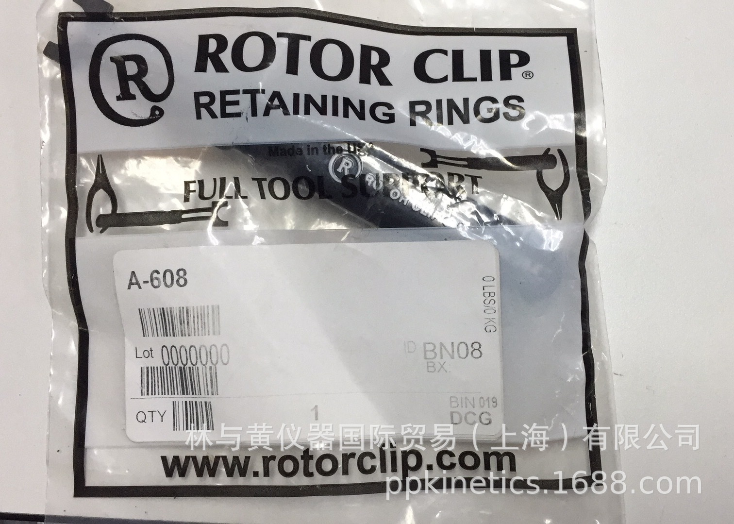 ROTOR CLIP A608