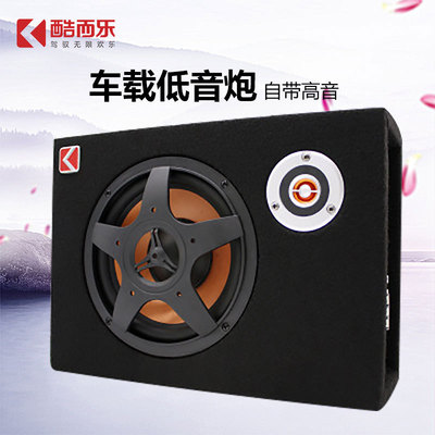 Factory outlets 8 Car audio Subwoofer ultrathin square high-power Car Speakers refit
