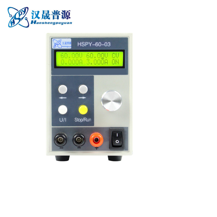 汉晟普源HSPY60V3A可编程稳压直流电源hspy-60-03恒压恒流恒流源