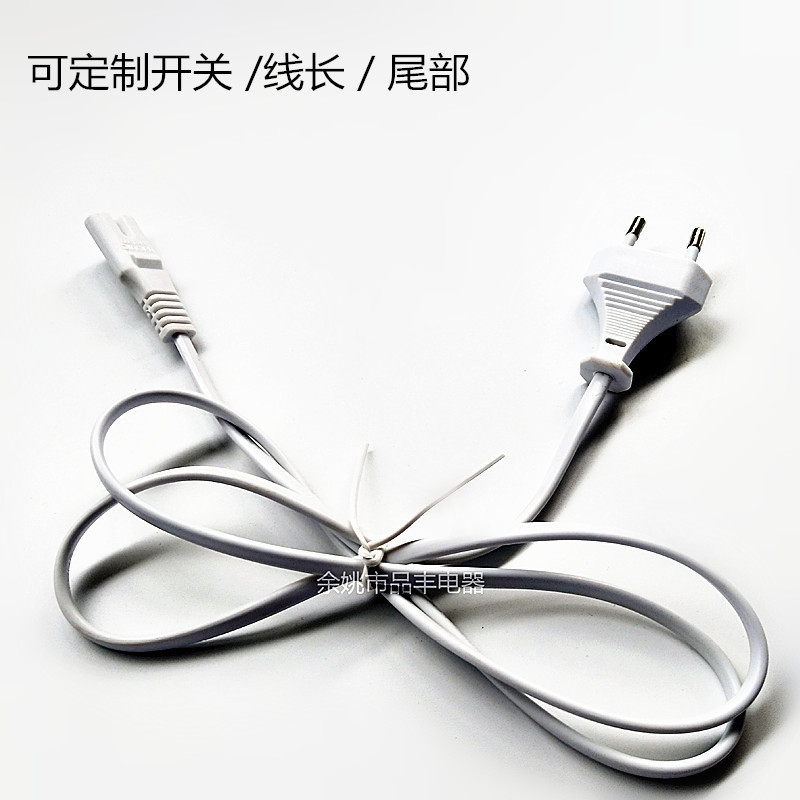 欧洲2圆跑马灯电源线 欧规0.5平方电源线 欧标八字尾电源线