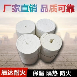 耐火防火材料;耐火材料;保温隔热材料