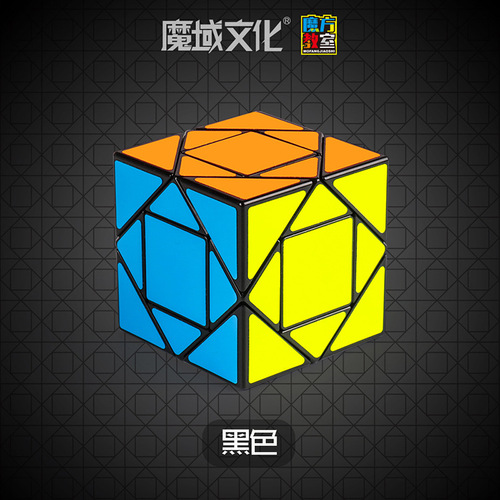 Demonic Culture Pandora Rubik's Cube Pandora Level 3 Alien Children's Fun Stress Relief Toy