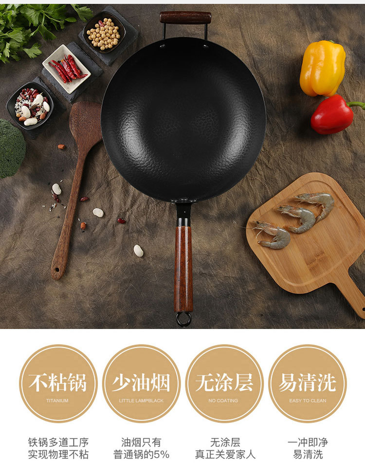 章丘铁锅-恢复的_09.jpg