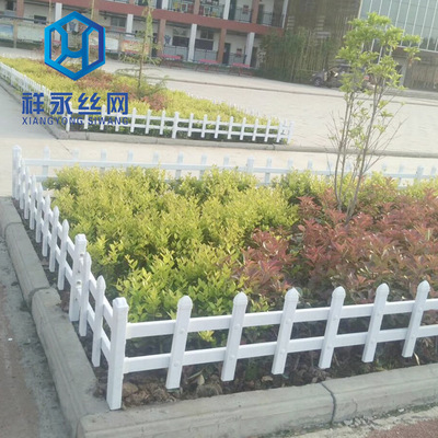 花坛草坪绿化带栏杆 PVC草坪护栏 小区别墅栅栏公园花园防护栏杆