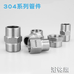 304 stainless steel, 4/6 split stainless steel coupling, 4 to 6 core shank, direct thickening of inner and outer threads, factory wholesale