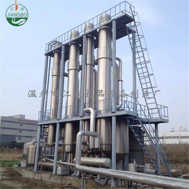 厂家直销蒸发器 多效降膜蒸发器 强制循环结晶蒸发器