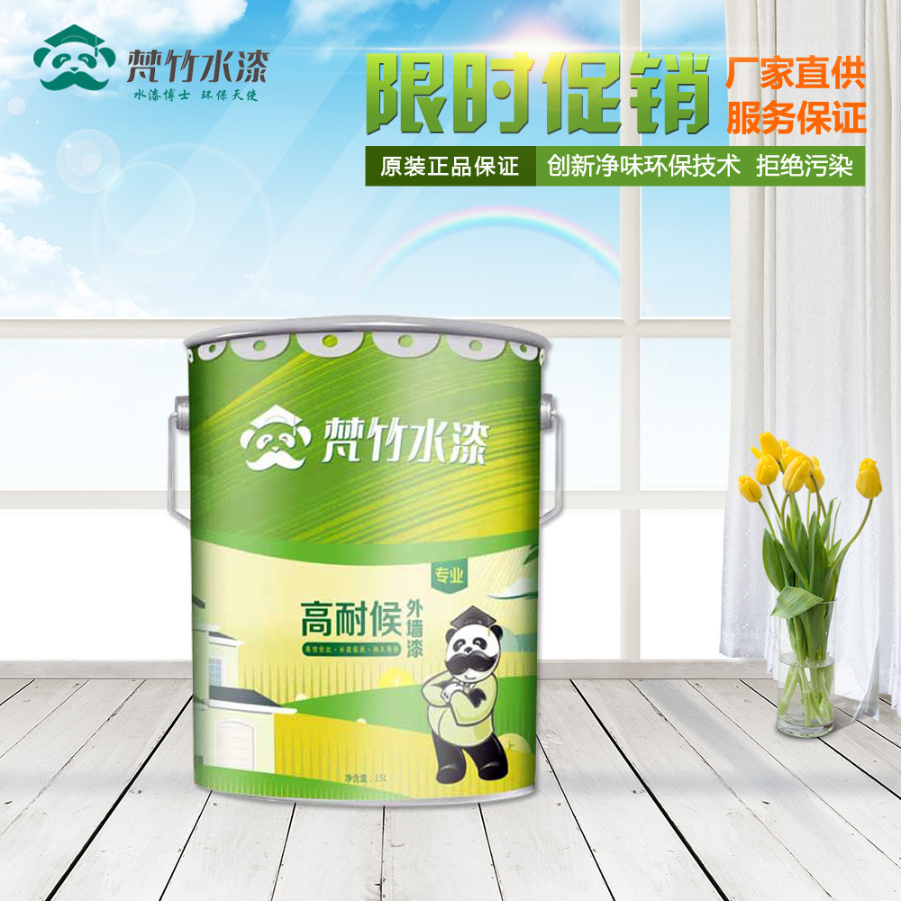 Vatican Bamboo engineering Exterior Paint Green water-based paint Latex paint Manufactor Direct selling Exterior Paint