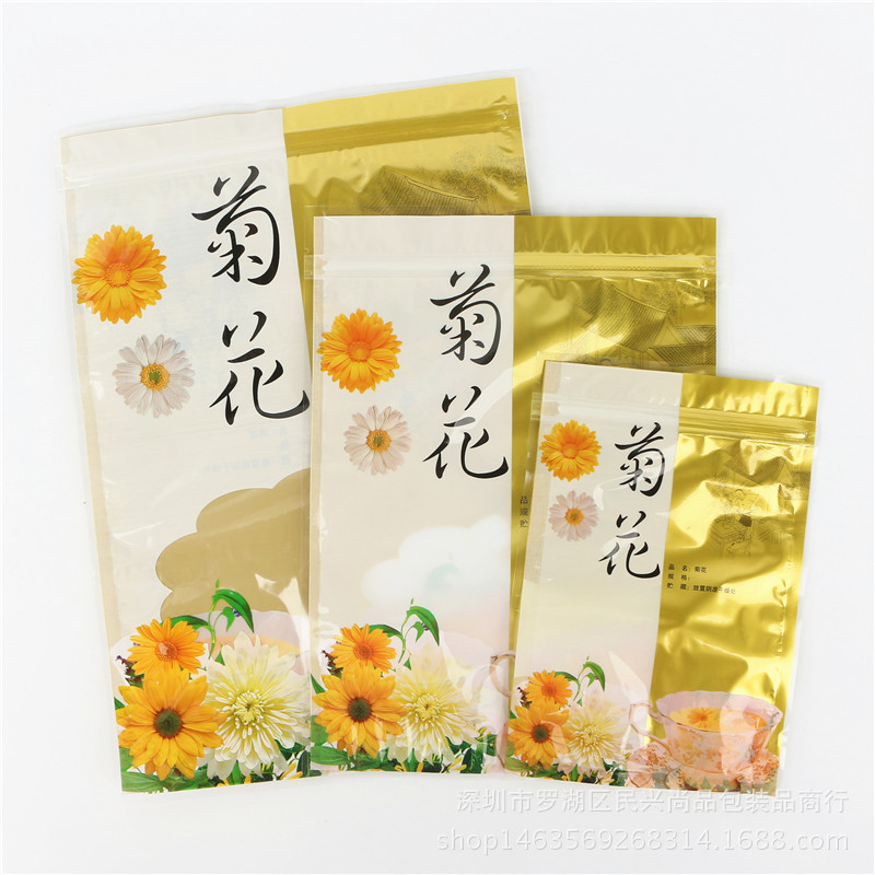 50g250g500g菊花包装袋花茶胎菊塑料包装袋自封拉链袋子批发