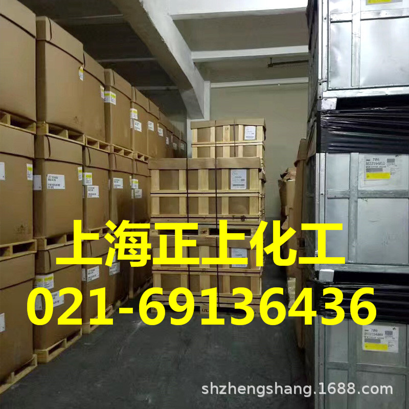 美国埃克森三元乙丙2502（可零售）