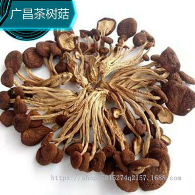 2018 Chaxingu dried food Jiangxi Province Guangchang specialty Chaxingu wholesale Mushroom Chaxingu On behalf of 250g