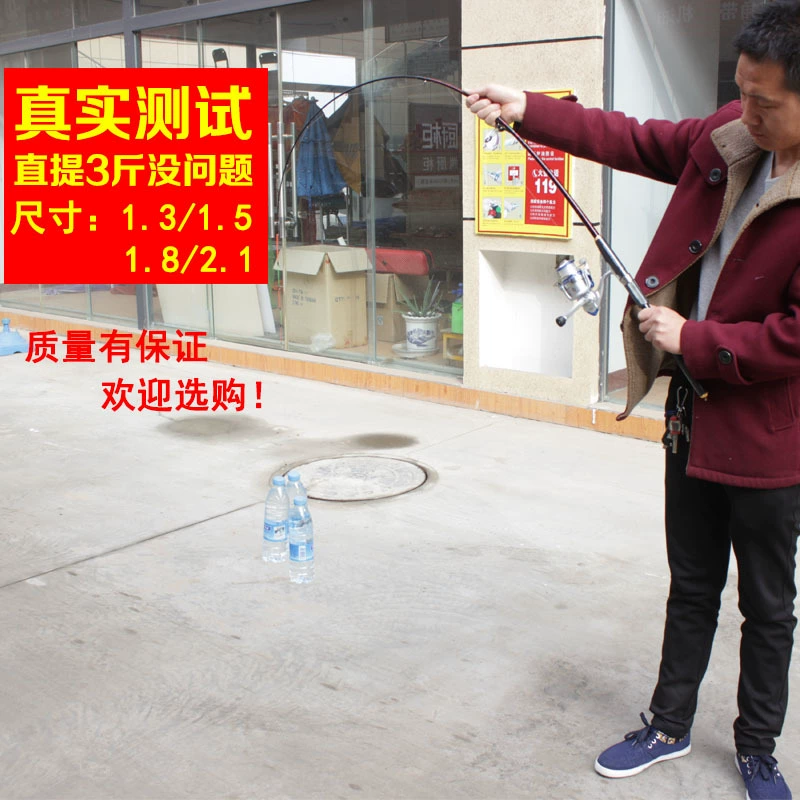 [筏竿单竿软尾梢子1.3/1.5/1.8/2.1米船钓竿岸筏钓鱼竿渔具批发]