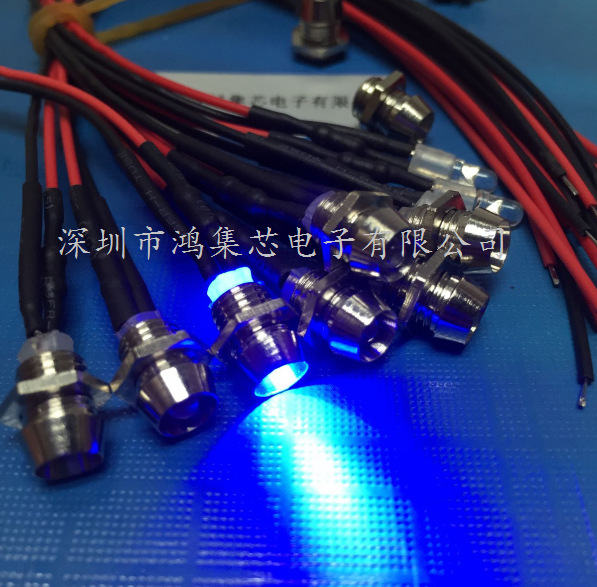 3mm白发蓝光金属座