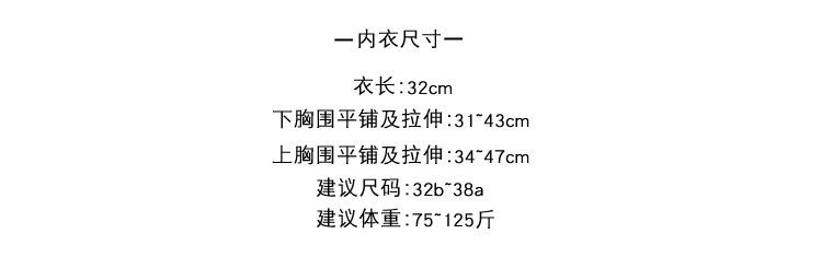1620尺码.jpg