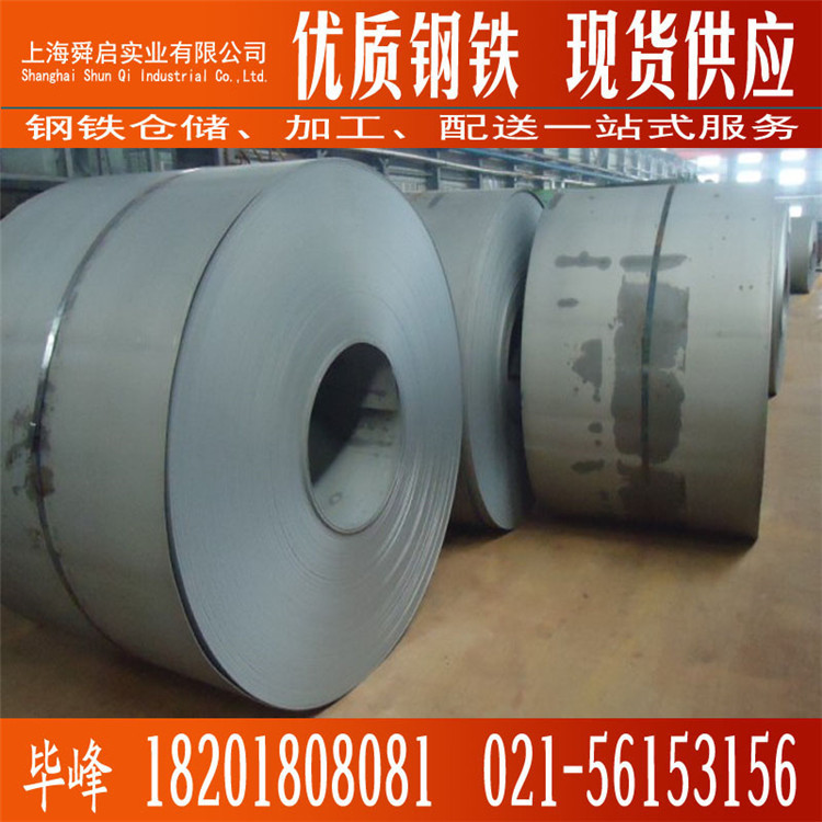 供应热轧卷/热轧板/热轧酸洗卷/热轧酸洗板/酸洗钢带/SPHD