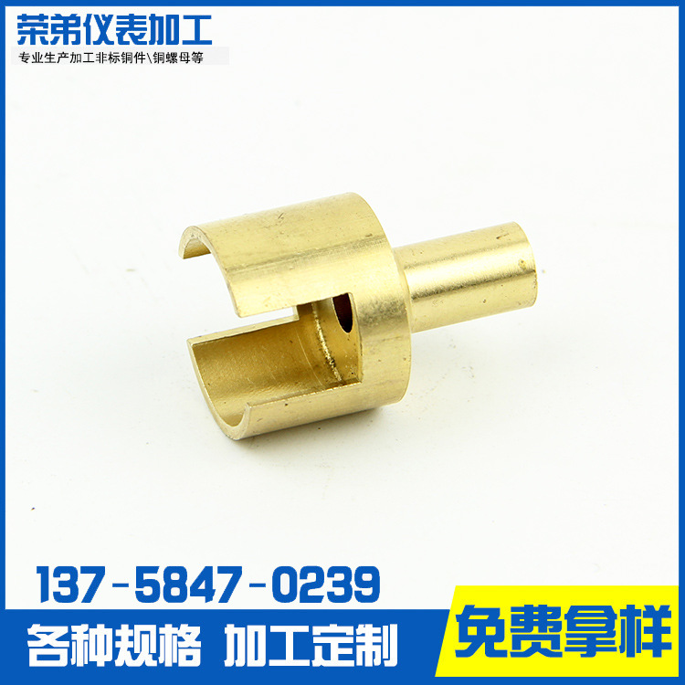 供应优质非标铜螺母 滚花铜螺母 带垫铜螺母 值得信赖 异型铜件