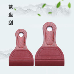 橡膠茶盤刮塑料茶水刷 功夫茶具配件茶刮 茶盤清潔刷 茶具禮品